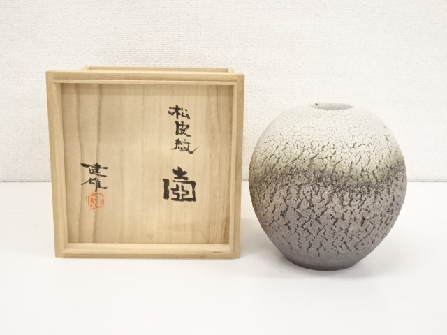 最安値，豊富な 河原健雄 ぐい呑象嵌 共箱